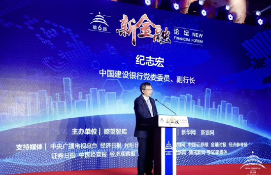 建行瑞德基金，推动国际金融与社会发展新动力 建行瑞德基金