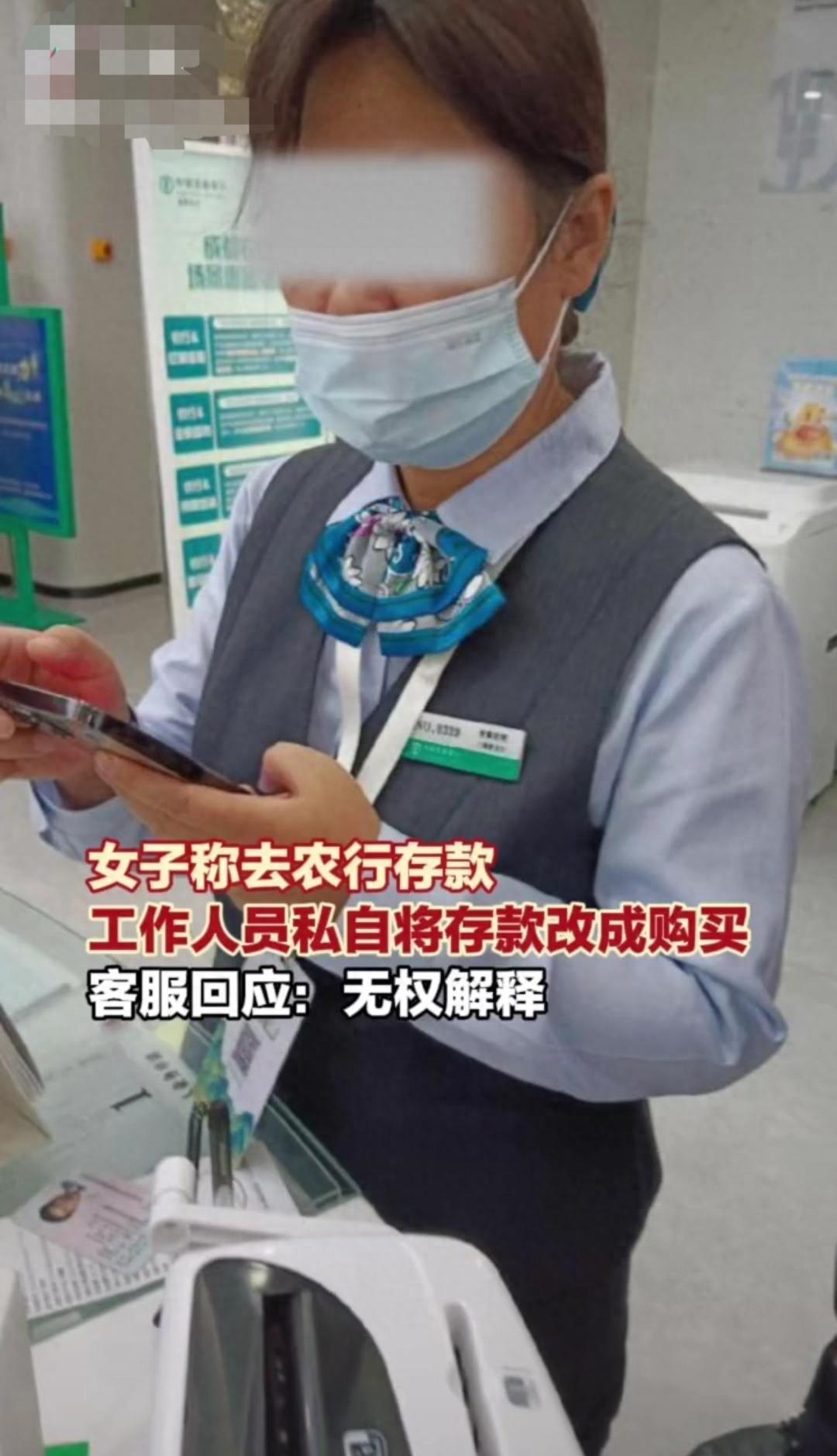 农行理财子公司的崛起与金融市场的变革 农行理财子公司的名称是