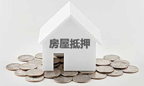 贷款资金投资理财的利与弊 贷款的钱买了理财