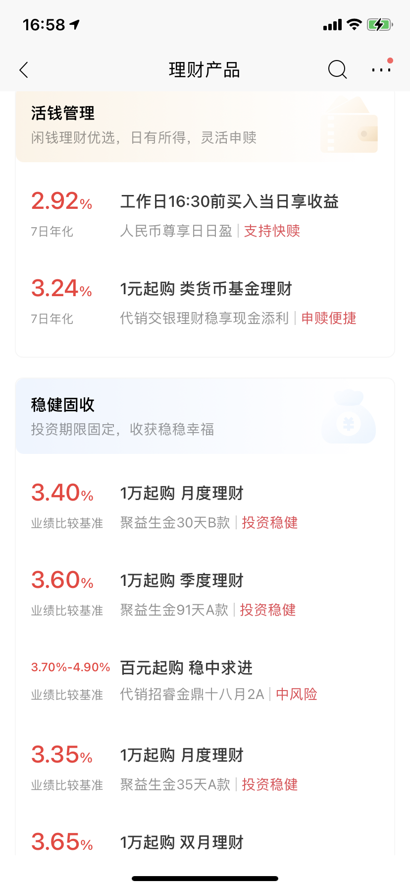 小白租理财新闻，从入门到深入解析 小白租理财新闻