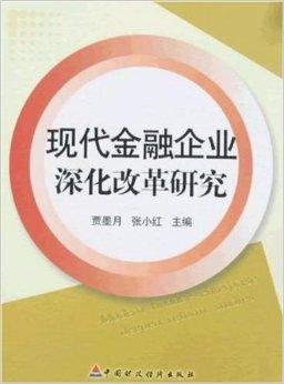 海象理财全称与现代金融市场的深度解析 海象理财全称