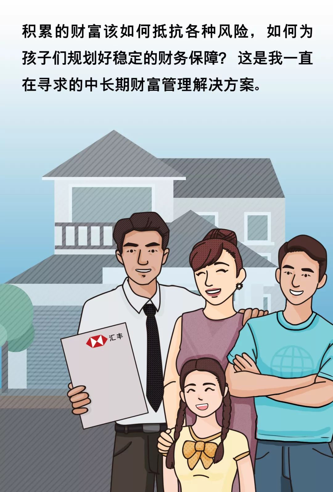 财富的守护者—论财富保姆理财的现代意义 财富保姆理财