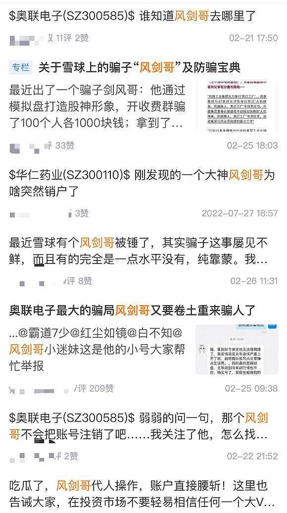 严禁代客理财，金融市场的规范与责任 严禁代客理财