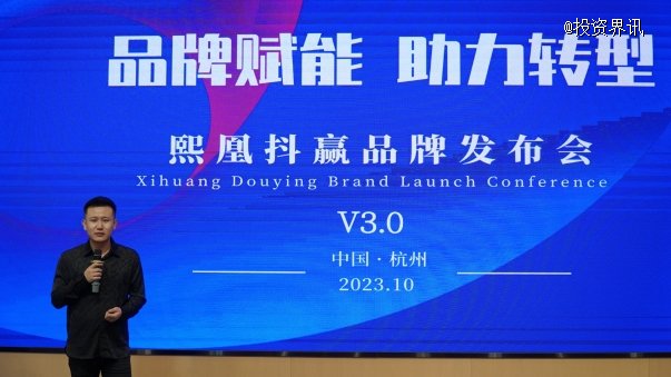 山东万家基金公司，金融领域的稳健与创新 山东万家基金公司