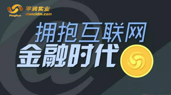 金东理财软件，引领金融科技新时代的力量 金东理财软件