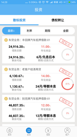 汇通易贷理财，财富管理与国际时事的新视角 汇通易贷理财