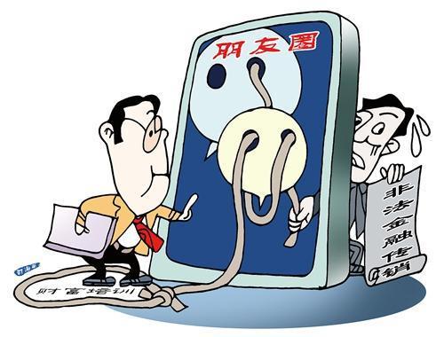 探究比较好金融理财的可信度 比较好金融理财可信吗