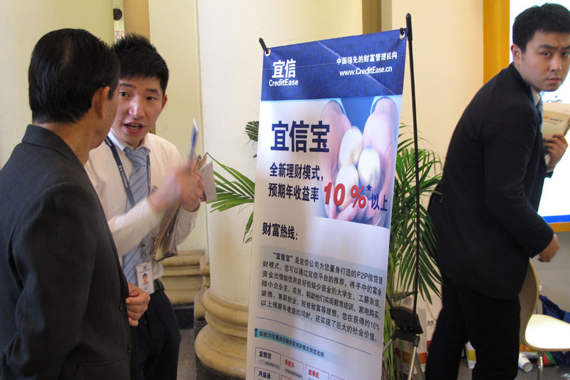宜信理财北京公司，金融领域的领航者与未来展望 宜信理财北京公司