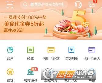 招商银行最新版理财方案解读 招商银行理财方案最新版