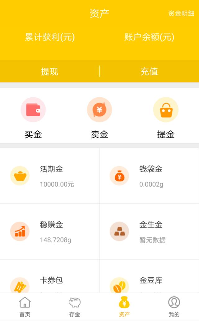 理财项目风险大揭秘 理财项目哪些风险大