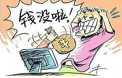 全优理财跑路事件深度解析 全优理财跑路