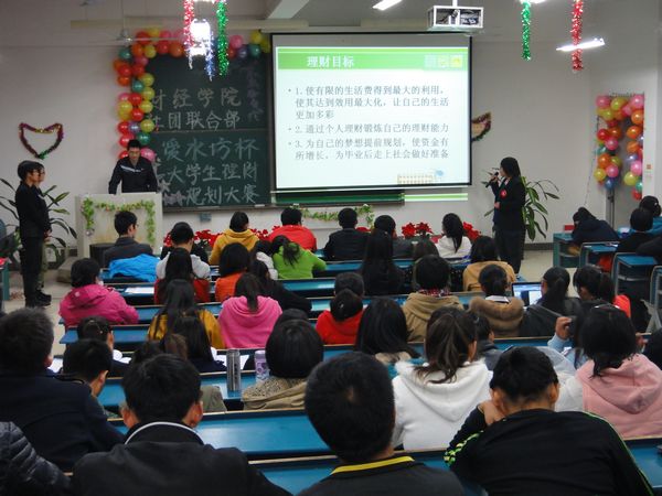 大学生如何制作理财规划 大学生如何制作理财规划