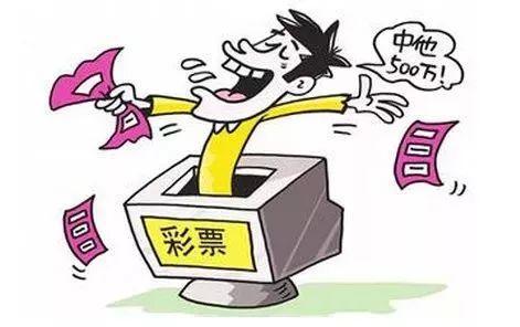 彩票套利理财，一种新型的财富管理方式 彩票套利理财