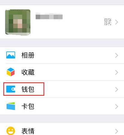 微信理财通，个人投资理财的便捷选择 微信理财通能放多少钱