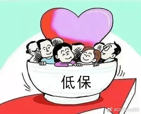 低保理财，合理利用政策资源，实现财富增值 低保可以理财