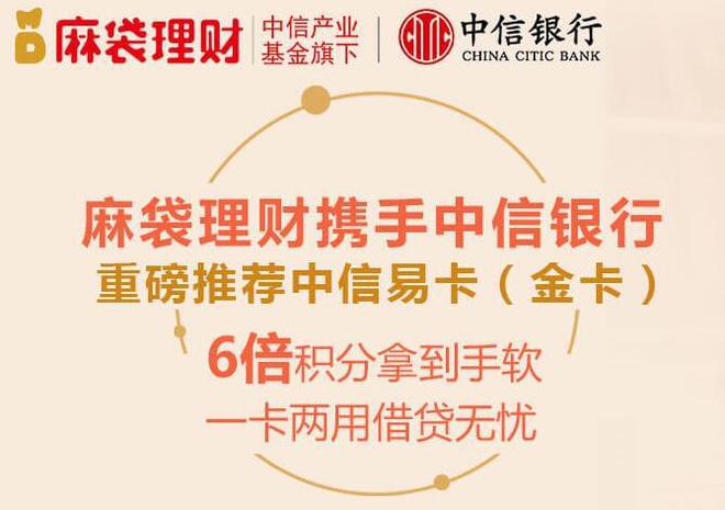 中信理财与招商理财，金融市场的双翼共舞 中信理财招商理财