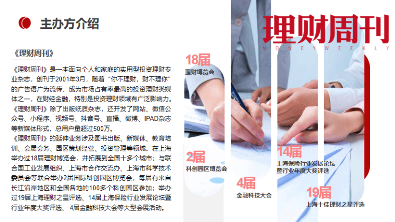 中国银行尊享天天理财，财富管理与国际时事的新视角 中国银行尊享天天理财