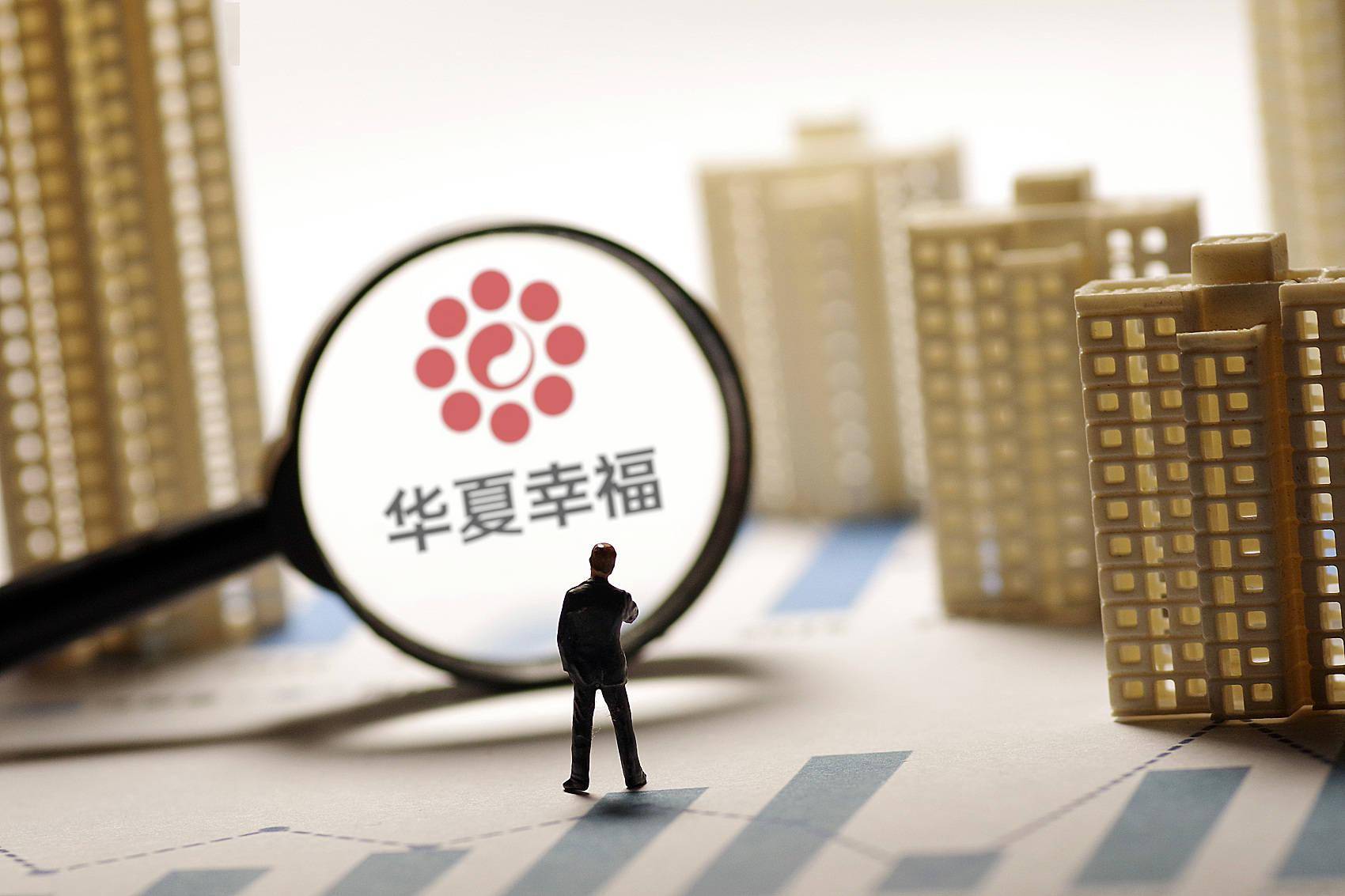 华夏理财违约事件深度解析 华夏理财违约