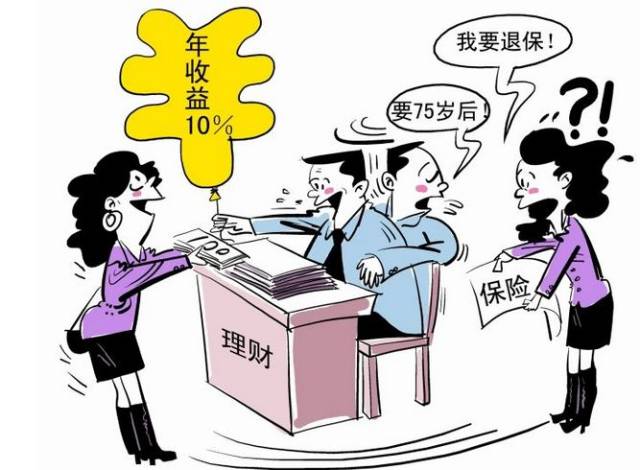 老婆决定，35万理财保险的智慧决策 老婆充35万理财保险