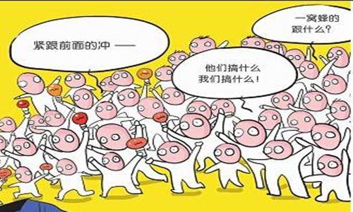 投资理财之路，一部生动的动画片文案 投资理财动画片文案