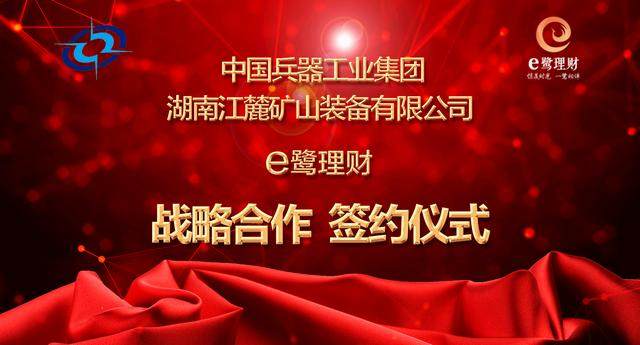 GBGC理财，全球视角下的财富管理新篇章 gbgc理财