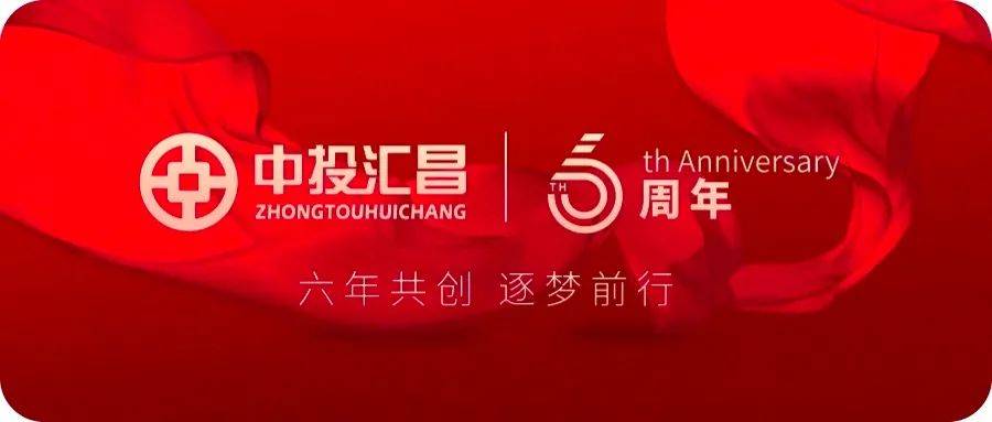 人民银行纾困基金，助力经济稳定与复苏的金融力量 人民银行纾困基金