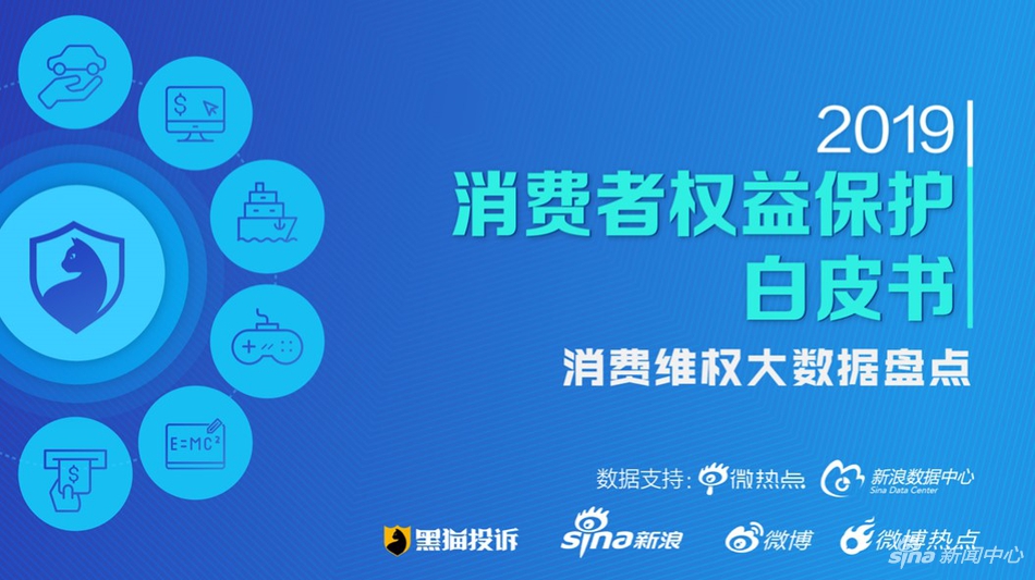 12315投诉理财，消费者权益的守护与金融市场的规范 12315投诉理财