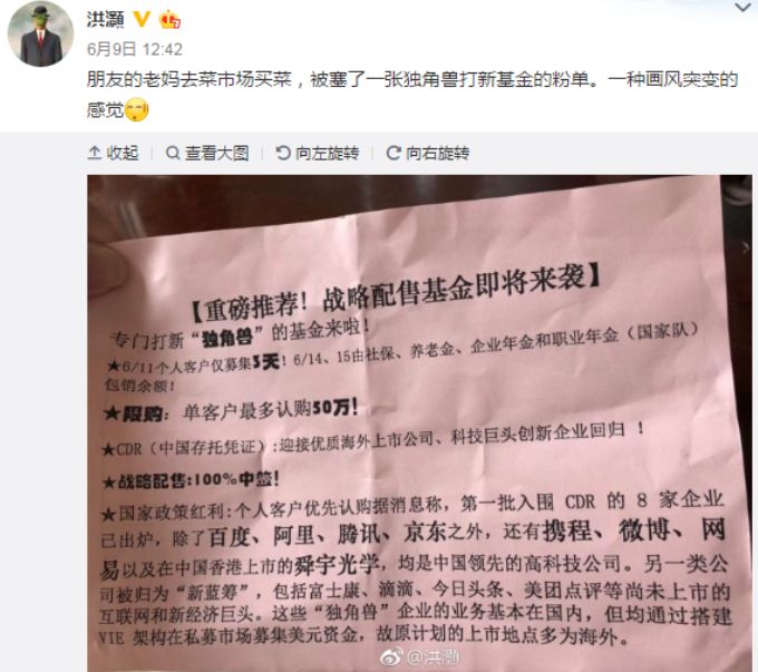 基金短信营销策略，以专业话术引领市场 基金短信营销话术