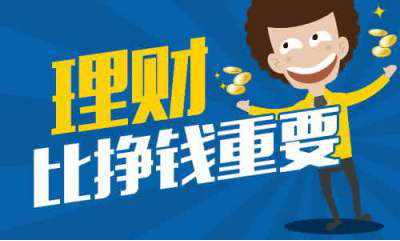 基金理财易拉宝，投资新时代的智慧之选 基金理财易拉宝
