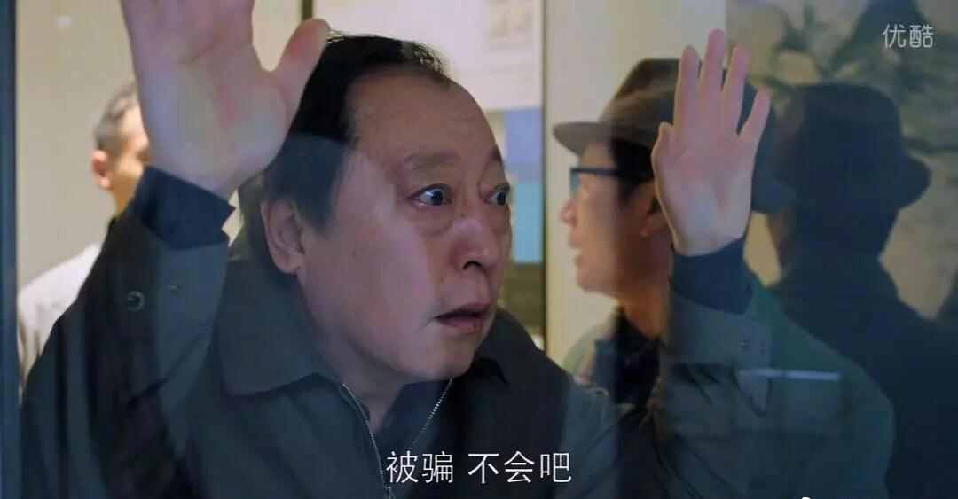 老年人理财行为特征分析 老年人理财行为特征分析