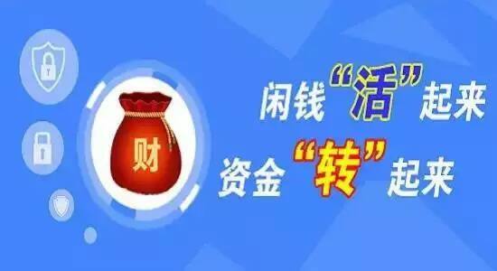 安家理财顾问，财富规划的新视角 安家理财顾问