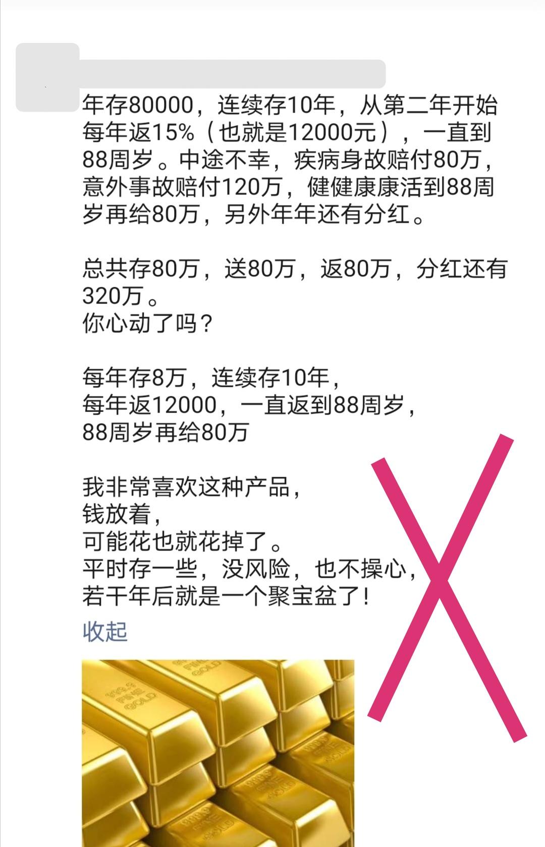 理财终值与字母的奥秘 理财终值字母
