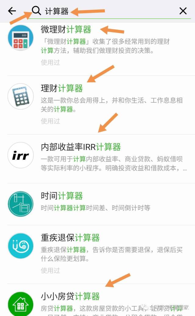 理财收益率与贷款利率的动态关系分析 理财收益率与贷款利率