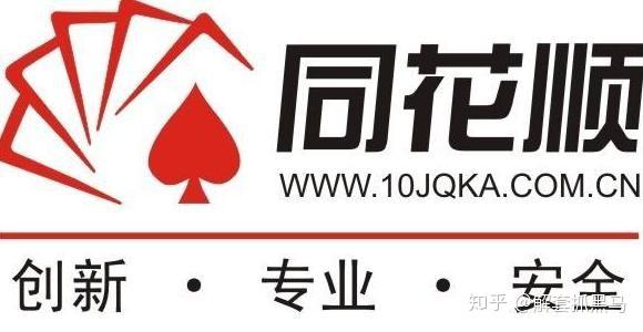基金网与同花顺，谁更胜一筹？基金网和同花顺哪个好