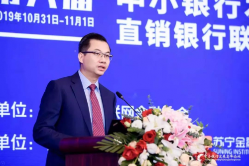 苏银理财子公司副总裁，金融市场的中坚力量 苏银理财子公司副总裁