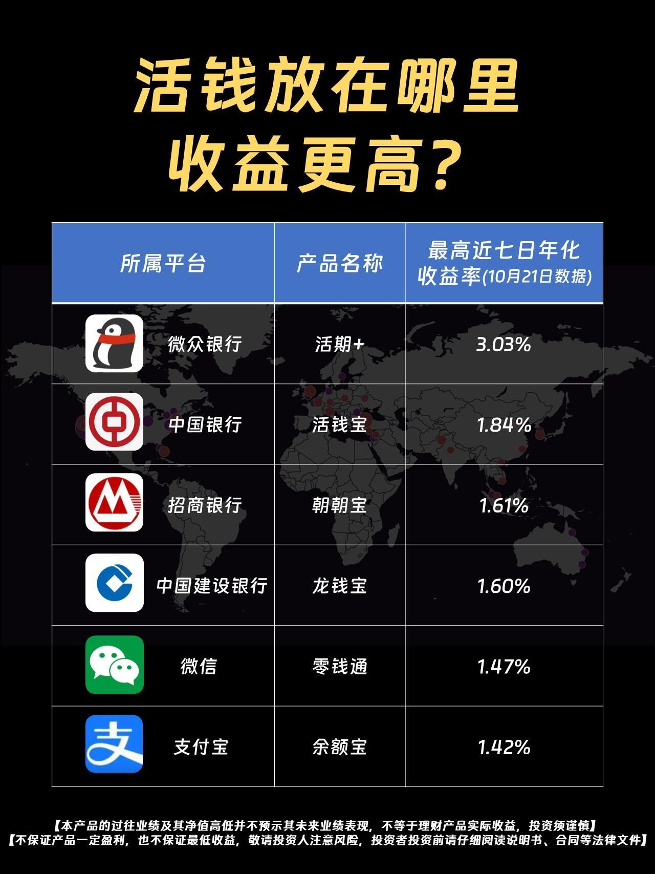 中普理财靠谱吗？深度解析与探讨 中普理财靠谱吗