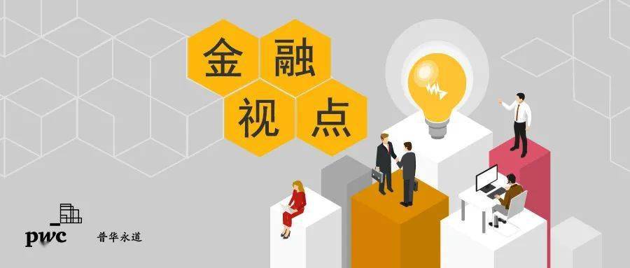 基金合伙人变更的风险与应对策略 基金合伙人变更的风险