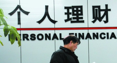 公司倒闭背后的理财经理角色分析 公司倒闭理财理财经理