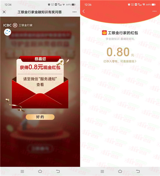 华夏基金交易密码，安全与便捷的双重保障 华夏基金交易密码