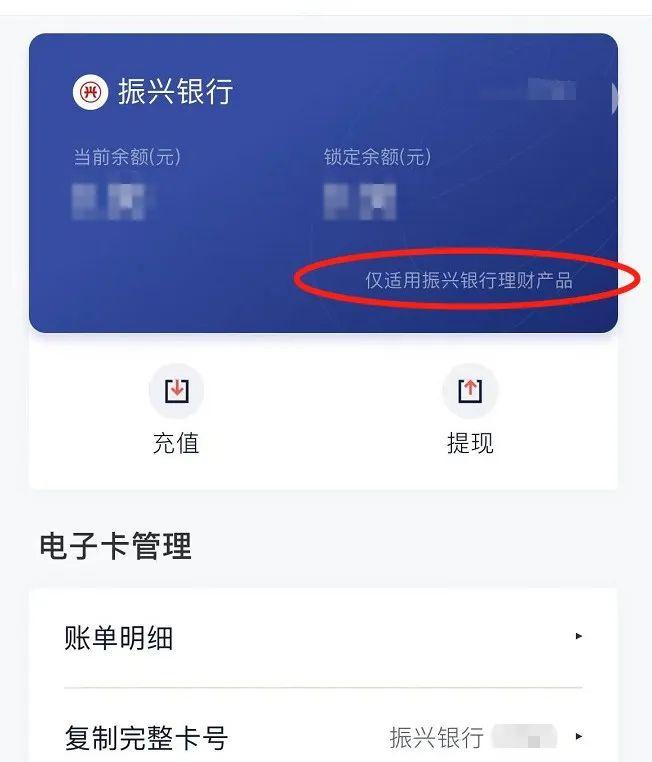 度小满理财活期理财，灵活理财的新选择 度小满理财活期理财