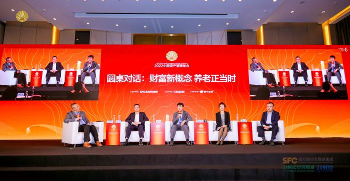 阜南保险理财，财富管理与国际时事动态的融合 阜南保险理财