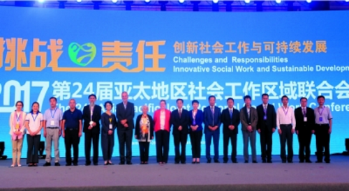 恒大慈善公益基金会，推动社会进步的坚实力量 恒大慈善公益基金会