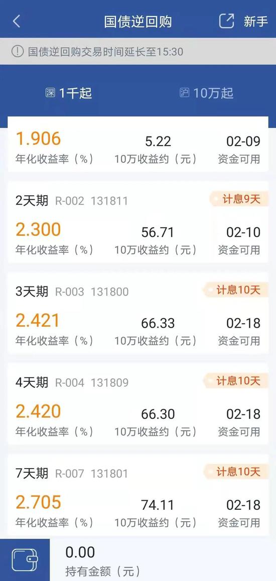 盈盈短期理财，从国际时事视角看理财新选择 盈盈短期理财