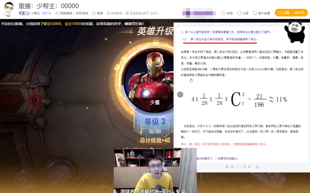 PRA游戏理财，新时代的财富管理探索 PRA游戏理财