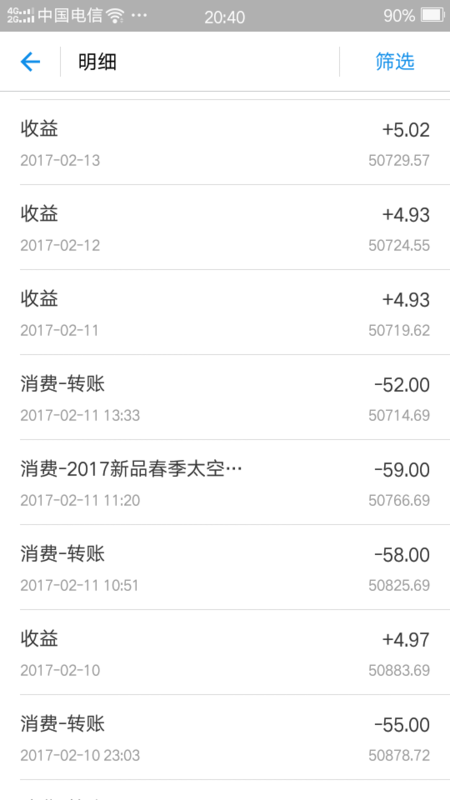 支付宝最新理财产品推荐与选择策略 支付宝最新理财买什么好