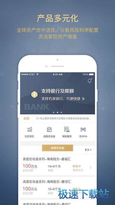 银行卡自动理财产品，现代金融的便捷之选 银行卡自动理财产品
