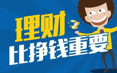 中银活宝理财，财富增值的新选择 中银活宝理财