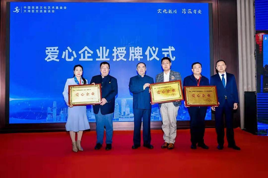 智慧明心慈善基金，引领慈善新风尚，助力全球发展 智慧明心慈善基金