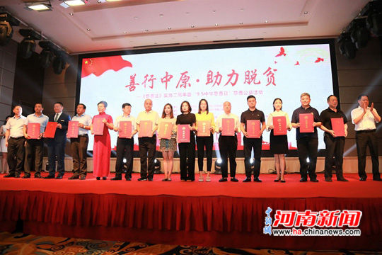 上海慈善基金，汇聚爱心，助力社会公益事业 上海慈善基金