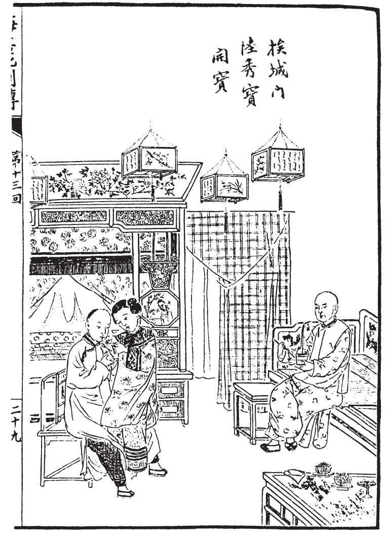 舅舅的理财智慧，从国际时事看理财策略 舅舅理财作者